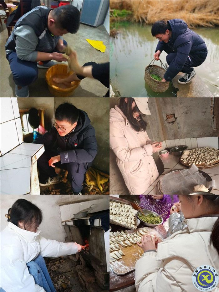 五育并举享假期,缤纷寒假争韶华(图8) 五育并举享假期,缤纷寒假争韶华(图8)