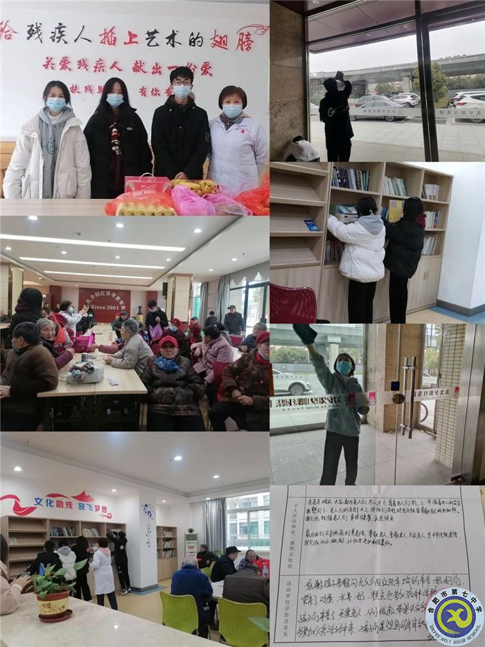 五育并举享假期,缤纷寒假争韶华(图1) 五育并举享假期,缤纷寒假争韶华(图1)