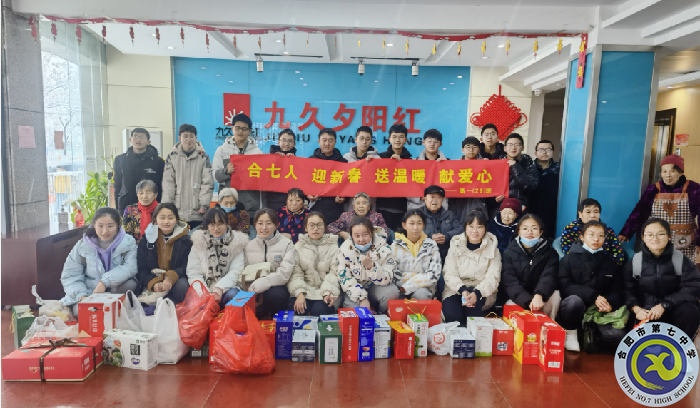 掌心化雪 情满“九久”(图1) 掌心化雪 情满“九久”(图1)