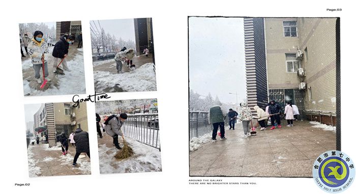 掌心化雪 情满“九久”(图2) 掌心化雪 情满“九久”(图2)