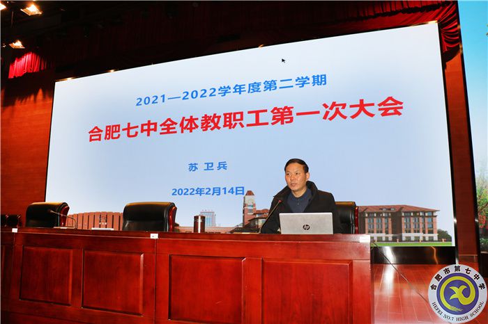 苏校.jpg 苏校.jpg