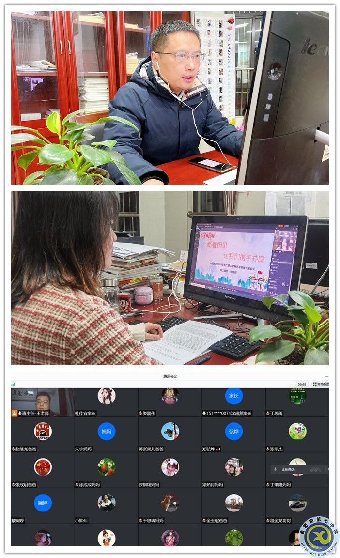 高二家长会_副本.jpg 高二家长会_副本.jpg