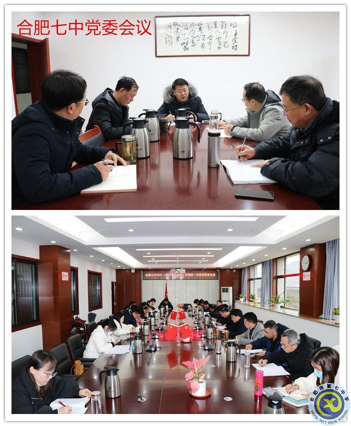 会议_副本.jpg 会议_副本.jpg