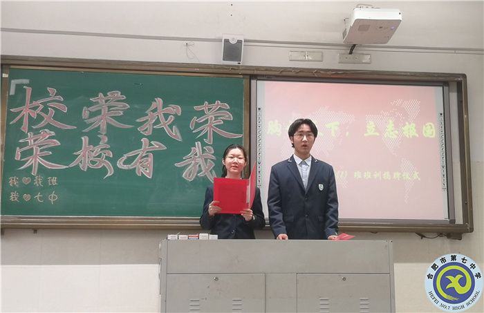 主持人杨思晨和黄海越.jpg 主持人杨思晨和黄海越.jpg