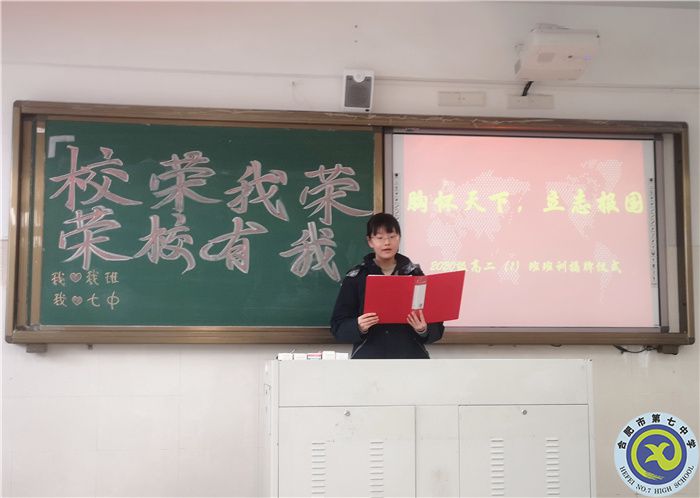 陶雨涵同学发言.jpg 陶雨涵同学发言.jpg