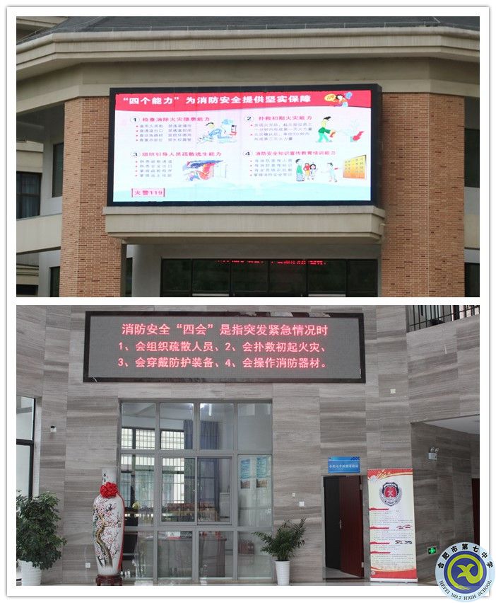 电子标语_副本.jpg 电子标语_副本.jpg