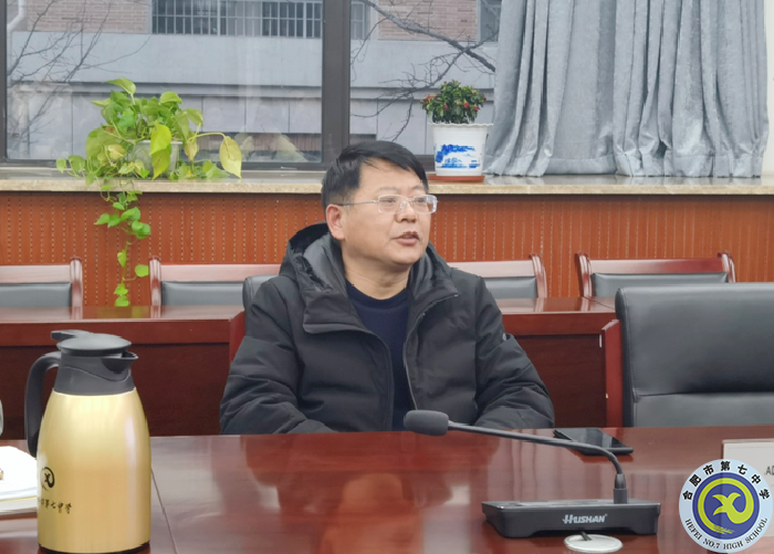 合肥七中召开2021-2022学年度第二学期教学教研工作会议(图10) 合肥七中召开2021-2022学年度第二学期教学教研工作会议(图10)