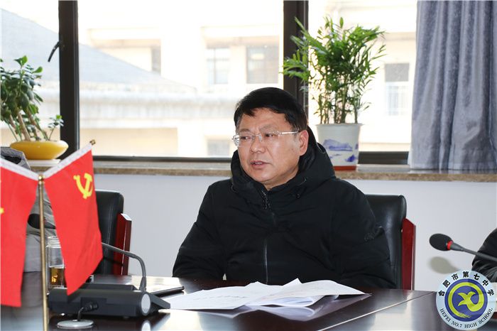 办公室:合肥七中党委开展2022年第二次中心组理论学习(图4) 办公室:合肥七中党委开展2022年第二次中心组理论学习(图4)