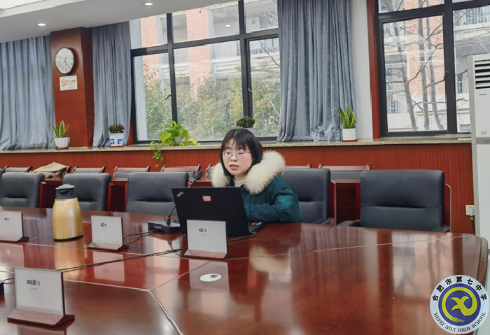 合肥七中召开2021-2022学年度第二学期教学教研工作会议(图5) 合肥七中召开2021-2022学年度第二学期教学教研工作会议(图5)