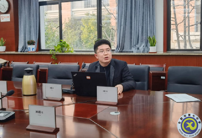 合肥七中召开2021-2022学年度第二学期教学教研工作会议(图4) 合肥七中召开2021-2022学年度第二学期教学教研工作会议(图4)