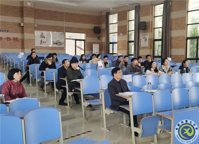 合肥七中物理组召开新学期第一次会议(图4)
