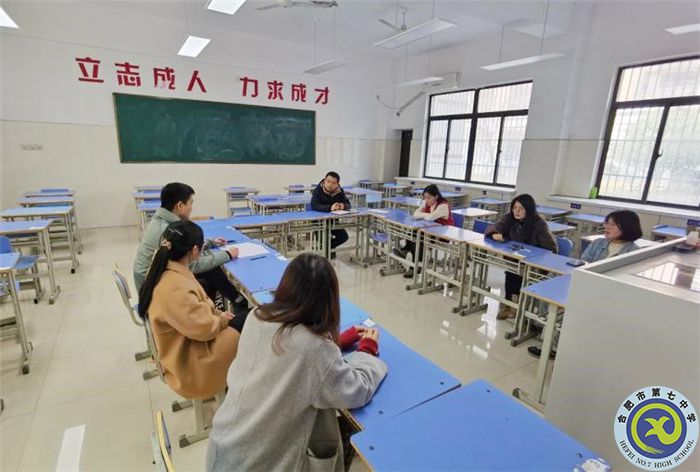 合肥七中高二年级上学期期末优秀班级经验分享研讨会(图1)