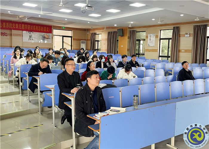 合肥七中认真布置合肥市普通高中双新实施“大研讨、大交流”活动(图7)