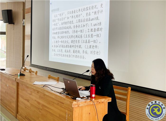 合肥七中认真布置合肥市普通高中双新实施“大研讨、大交流”活动(图5)