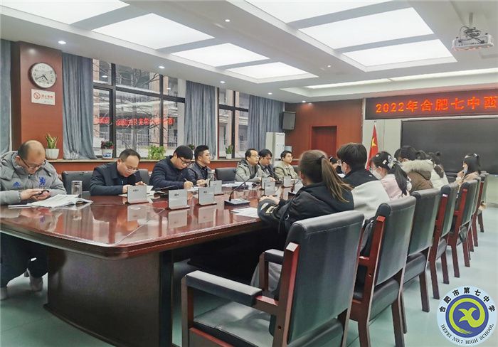 2022年西南大学公费师范实习生赴合肥七中实习对接见面会(图1) 2022年西南大学公费师范实习生赴合肥七中实习对接见面会(图1)