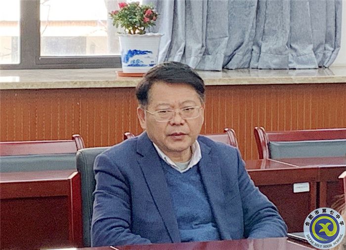 2022年西南大学公费师范实习生赴合肥七中实习对接见面会(图4) 2022年西南大学公费师范实习生赴合肥七中实习对接见面会(图4)