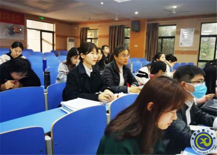 合肥七中英语学科新学期第一次大教研组活动(图8)