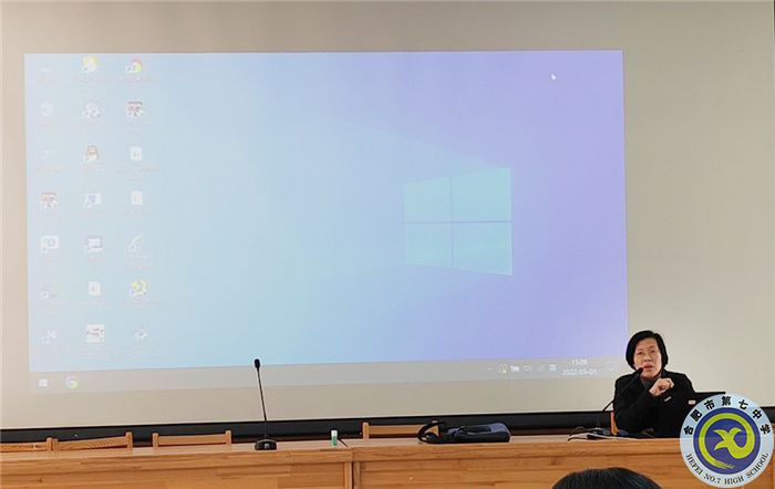 合肥七中语文组新学期第一次大教研组活动(图5) 合肥七中语文组新学期第一次大教研组活动(图5)