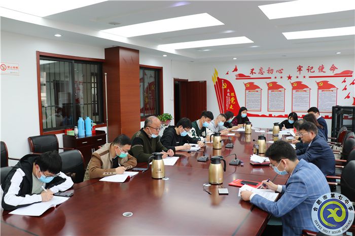 合肥七中行政党支部召开2021年度组织生活会(图3) 合肥七中行政党支部召开2021年度组织生活会(图3)