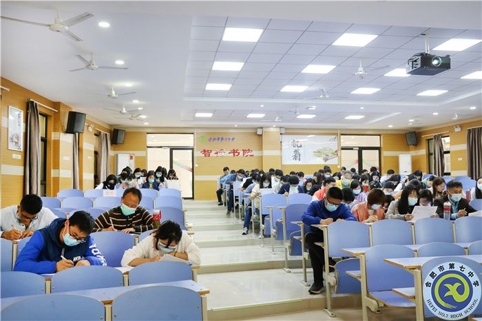 合肥七中高三年级召开教职工年度考核大会(图3) 合肥七中高三年级召开教职工年度考核大会(图3)