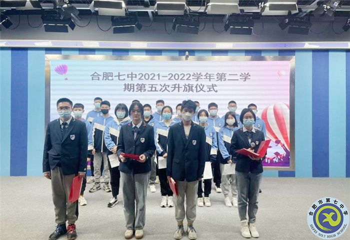 国旗下讲话 :水是生命之源(20220322)(图2) 国旗下讲话 :水是生命之源(20220322)(图2)