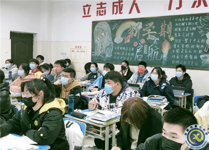 合肥七中高二英语组开展 “大研讨、大交流”研讨课活动(图4) 合肥七中高二英语组开展 “大研讨、大交流”研讨课活动(图4)