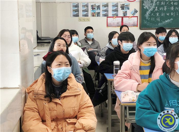 合肥七中高二政治组开展“大研讨、大交流”研讨课活动(图4)