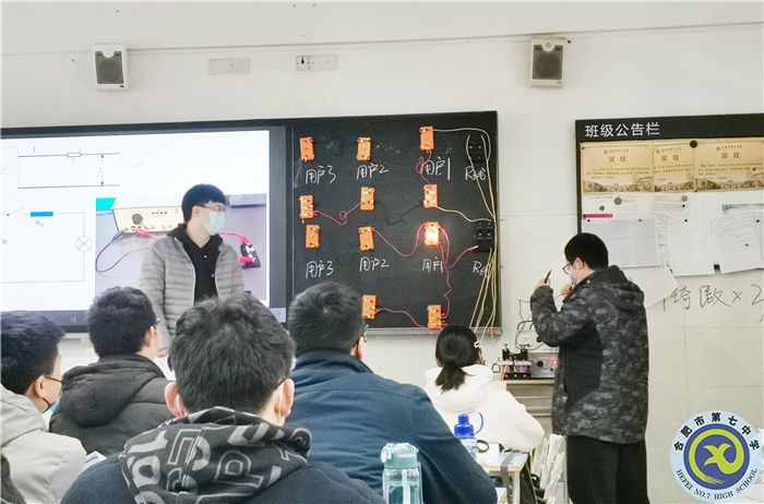 合肥七中高二物理组“大研讨、大交流”研讨课活动(图3) 合肥七中高二物理组“大研讨、大交流”研讨课活动(图3)