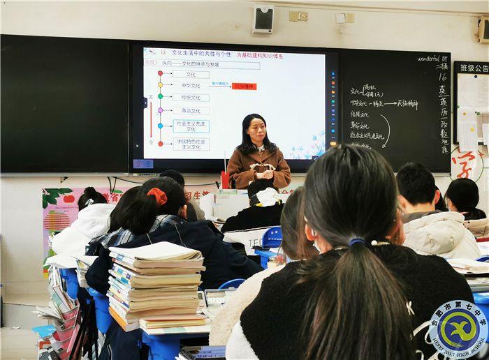 合肥七中高三政治组开展二轮复习研讨活动(图4) 合肥七中高三政治组开展二轮复习研讨活动(图4)