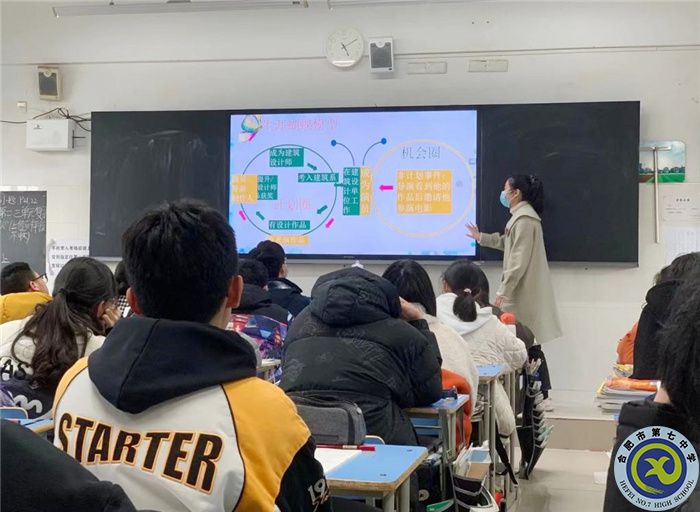 师徒齐协力，班会展风采(图5)