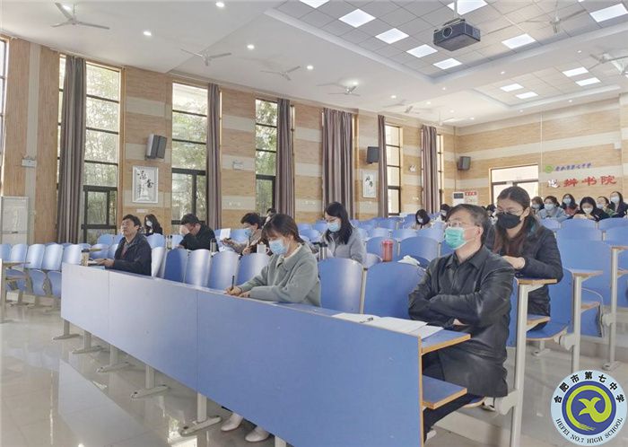 合肥七中英语组举行“大研讨、大交流”案例成果征集——研讨课例校内选拔赛(图3)