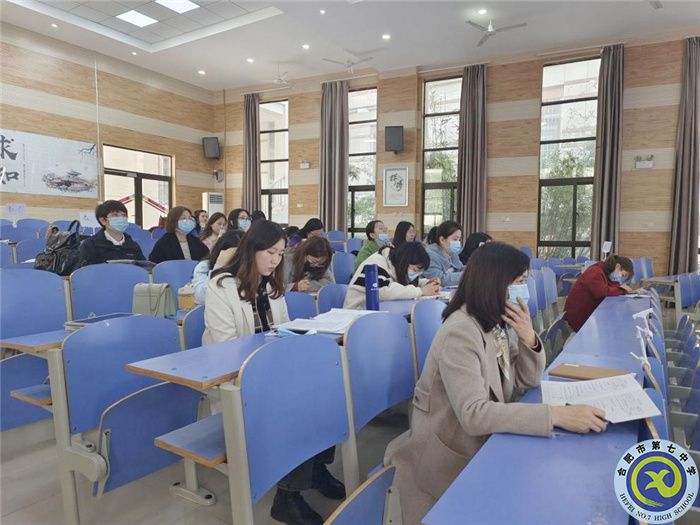 合肥七中英语组举行“大研讨、大交流”案例成果征集——研讨课例校内选拔赛(图1)