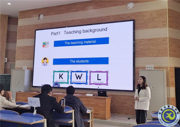 合肥七中英语组举行“大研讨、大交流”案例成果征集——研讨课例校内选拔赛(图6) 合肥七中英语组举行“大研讨、大交流”案例成果征集——研讨课例校内选拔赛(图6)