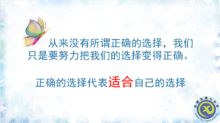 师徒齐协力，班会展风采(图4)