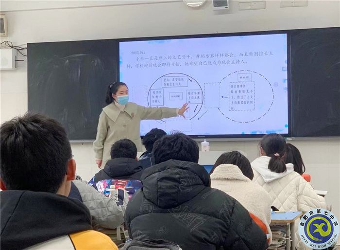 师徒齐协力，班会展风采(图6)