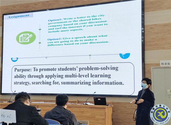 合肥七中英语组举行“大研讨、大交流”案例成果征集——研讨课例校内选拔赛(图4)