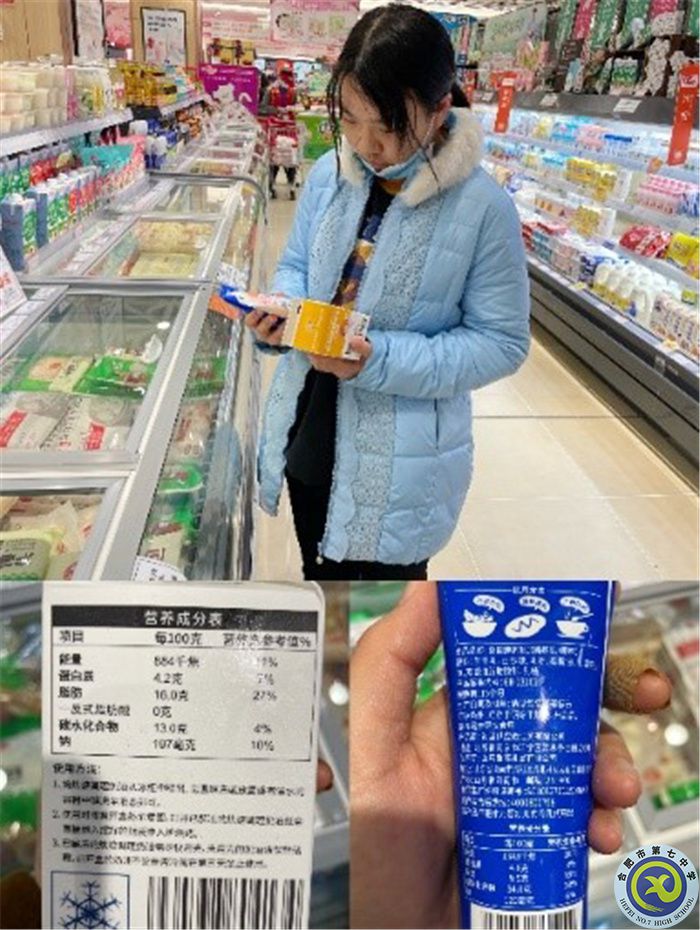 趣寒假、享学习，课题研究伴成长(图2)