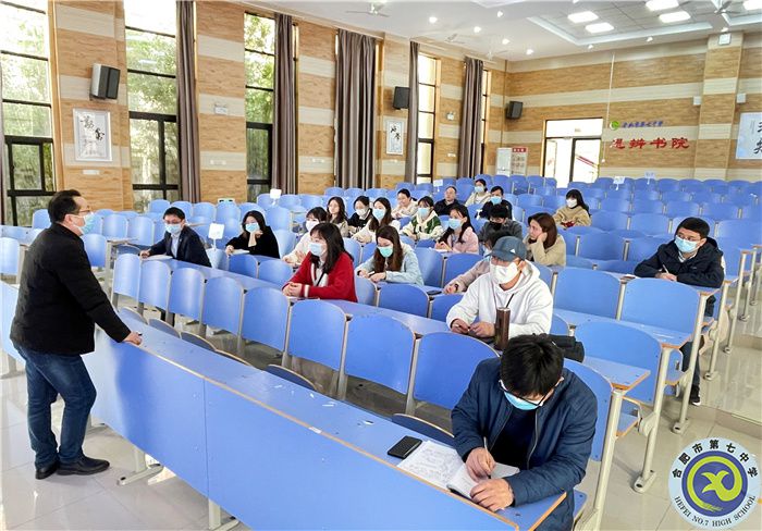 合肥七中举行“大研讨、大交流”研究课例类校内出线选手动员培训会(图2) 合肥七中举行“大研讨、大交流”研究课例类校内出线选手动员培训会(图2)