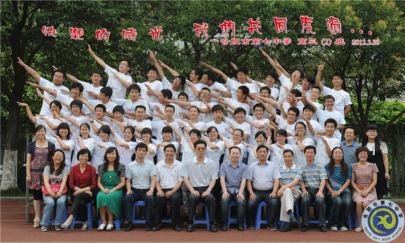 合肥七中2012届高三年级师生合影(图3)