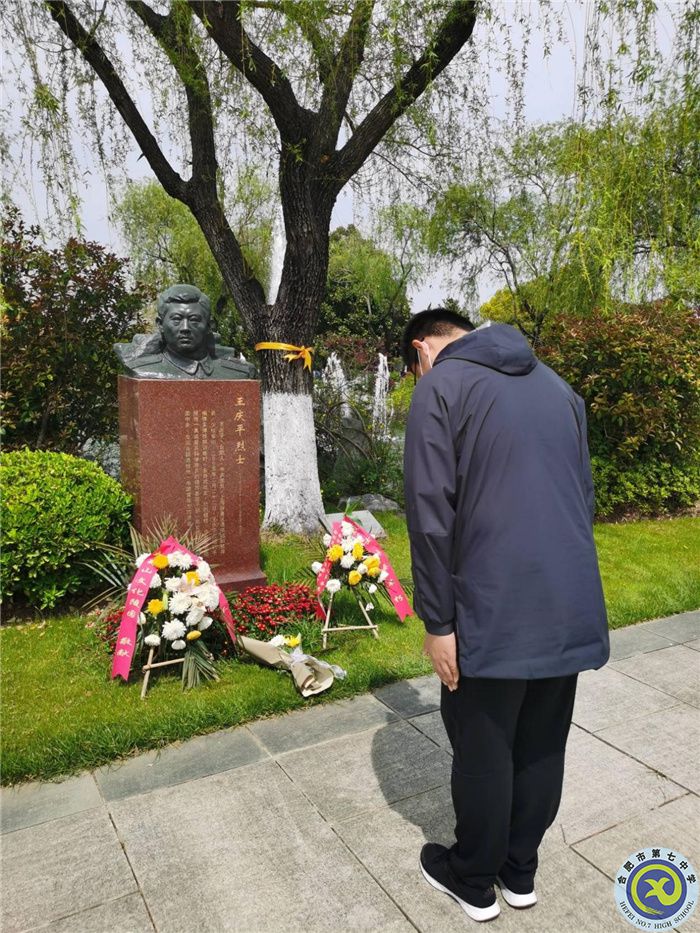 合肥七中“庆平班”开展纪念王庆平烈士主题活动(图1)