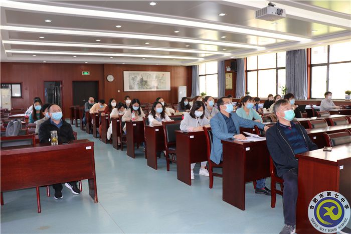 合肥七中英语组“大研讨、大交流”案例撰写专家线上指导会(图3)