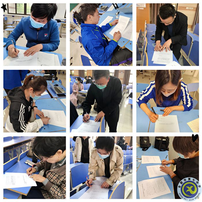 高一老师签订师德师风承诺书1.jpg 高一老师签订师德师风承诺书1.jpg