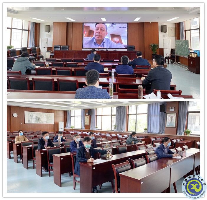 会议_副本.jpg 会议_副本.jpg