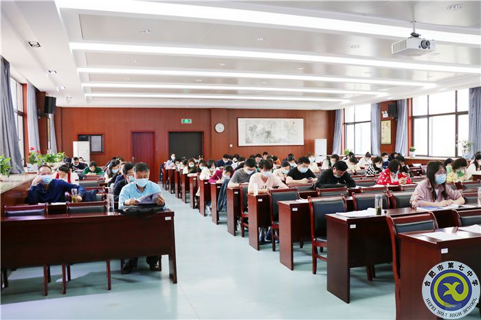 合肥七中2022届高三“二模”全体教师分析会(图1) 合肥七中2022届高三“二模”全体教师分析会(图1)