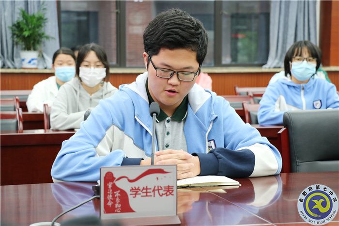 合肥七中第二十期业余党校圆满结业(图4) 合肥七中第二十期业余党校圆满结业(图4)