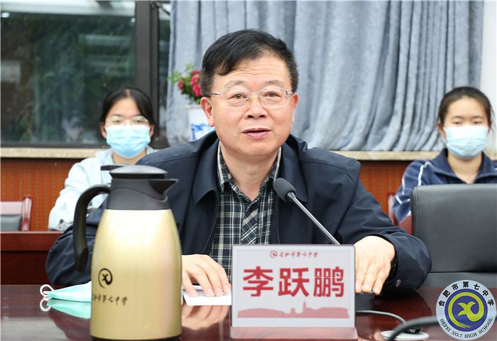 合肥七中第二十期业余党校圆满结业(图5) 合肥七中第二十期业余党校圆满结业(图5)