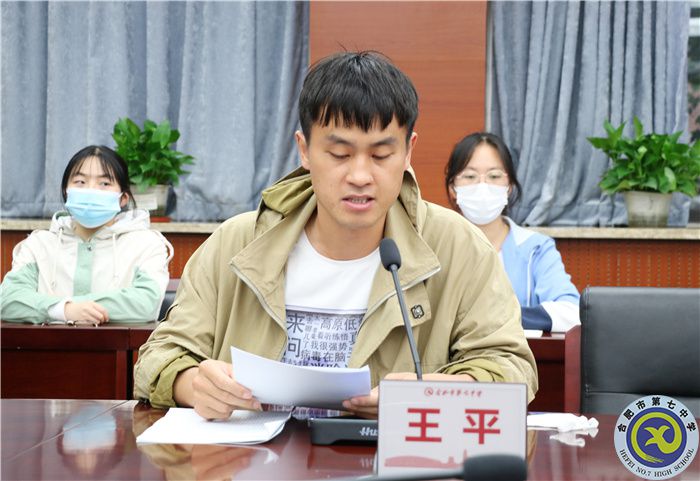 合肥七中第二十期业余党校圆满结业(图2) 合肥七中第二十期业余党校圆满结业(图2)