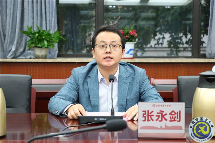 合肥七中第二十期业余党校圆满结业(图6) 合肥七中第二十期业余党校圆满结业(图6)