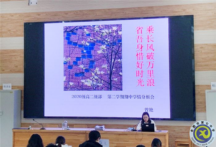 乘长风破万里浪 省吾身惜好时光(图1) 乘长风破万里浪 省吾身惜好时光(图1)