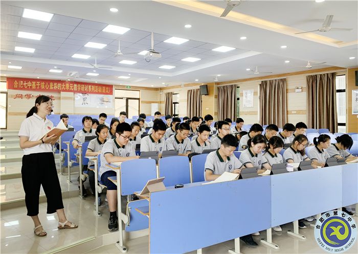 大单元语文教学.jpg 大单元语文教学.jpg
